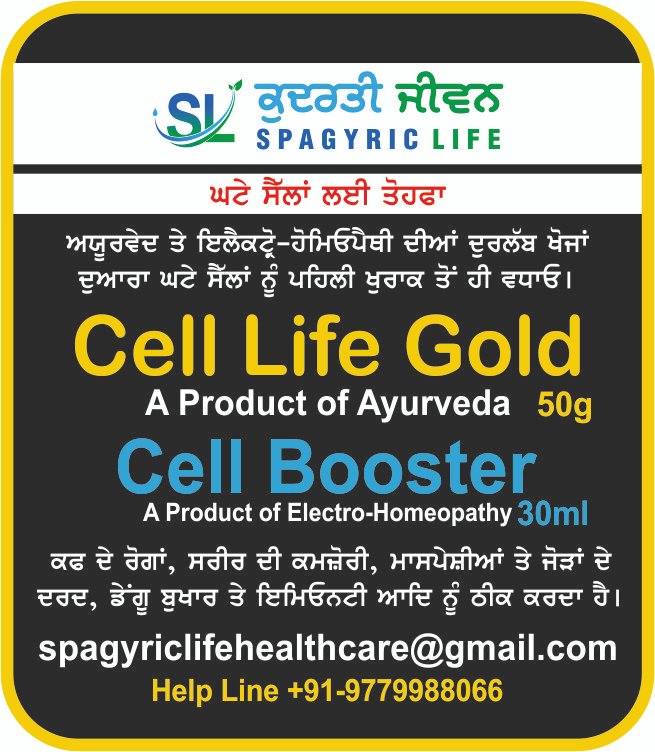 Combo Cell Life Gold & Cell Booster